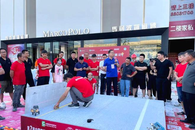 贴得稳×马可波罗携手培育大国金牌工匠赋能新质生产力发展！(图5)