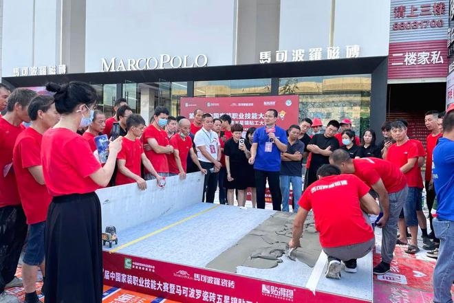 贴得稳×马可波罗携手培育大国金牌工匠赋能新质生产力发展！(图4)