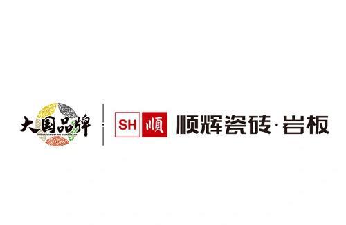 国内瓷砖品牌排行榜2025年哪个牌子的瓷砖性价比高(图1)