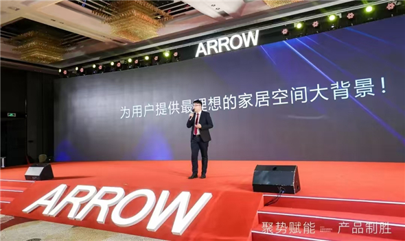 高质高量为本创新技术为魂箭牌瓷砖实力登顶瓷砖十大品牌前三(图2)
