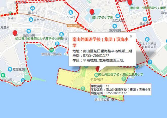 蛇口【半岛城邦五期】2024网站-半岛城邦五期售楼中心-欢迎您(图13)