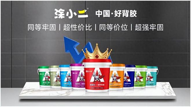 中国十大瓷砖胶品牌涂小二：凭什么成为行业创新者(图1)