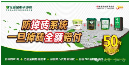 隐形冠军亿固的2024：冬天里的春天(图6)