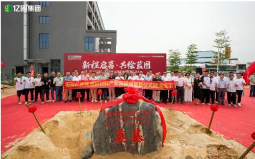 隐形冠军亿固的2024：冬天里的春天(图9)