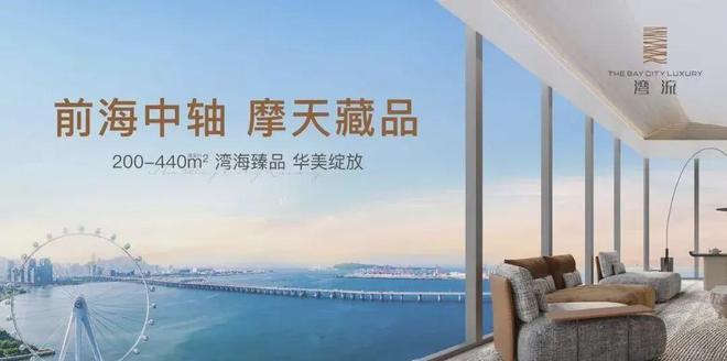 2024『SCT湾流售楼处』网站SCT湾流营销中心欢迎您(图1)