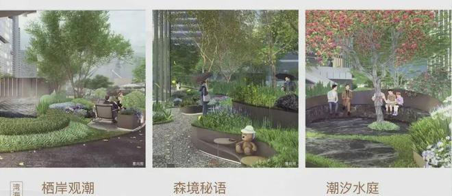 2024『SCT湾流售楼处』网站SCT湾流营销中心欢迎您(图16)