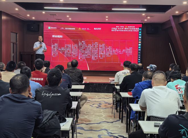 【江西赛区】2024年江西省“天工杯”建材行业技能竞赛暨第七届中国家装职业技能大赛赛区圆满落幕(图1)