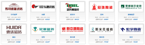 中国十大瓷砖品牌(2023最新发布)(图2)