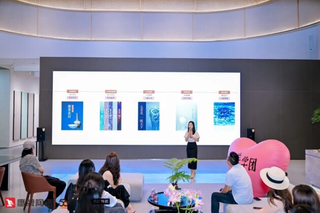 鹰牌陶瓷诗意风雅“中国瓷·宋系列”一一设计师“国风瓷砖产品”研发交流会圆满收官(图5)