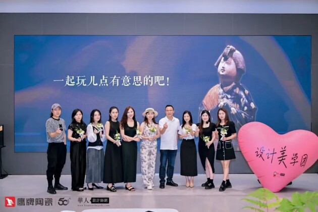鹰牌陶瓷诗意风雅“中国瓷·宋系列”一一设计师“国风瓷砖产品”研发交流会圆满收官(图10)
