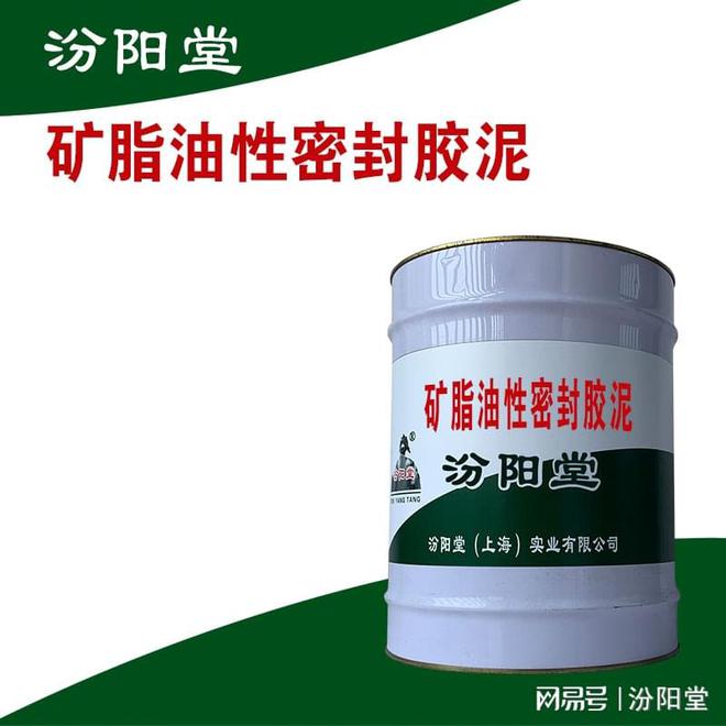矿脂油性密封胶泥干燥时间受涂刷厚度及环境条件因素影响。(图1)
