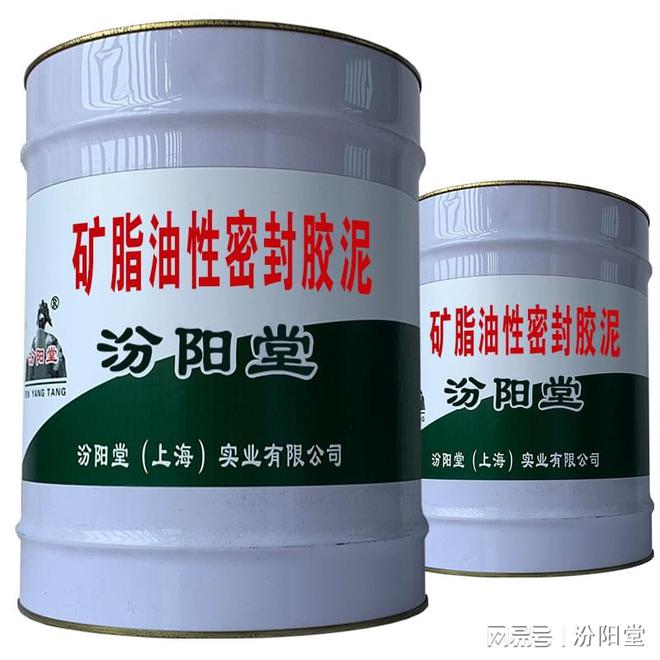 矿脂油性密封胶泥干燥时间受涂刷厚度及环境条件因素影响。(图2)