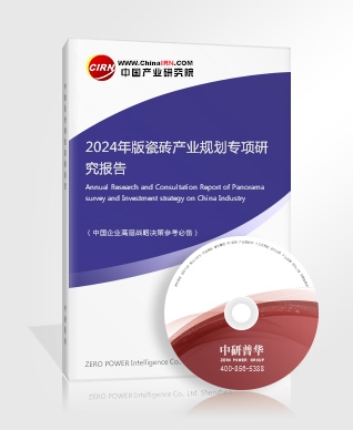 瓷砖行业市场分析(图1)