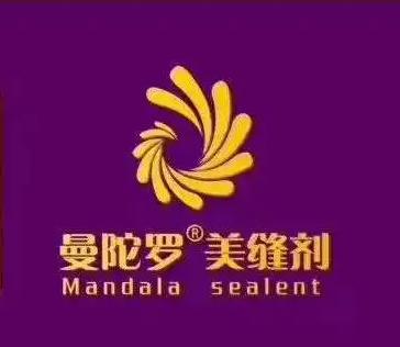 新房瓷砖美缝就选这十大扛把子品牌让你家瓷砖好看又和谐(图5)