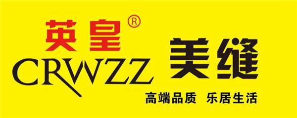 新房瓷砖美缝就选这十大扛把子品牌让你家瓷砖好看又和谐(图11)