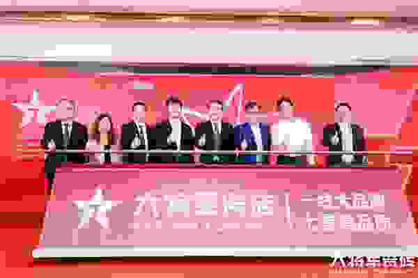 “一线大品牌七星高品质”大将军瓷砖2022营销峰会隆重召开(图1)