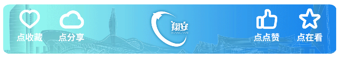 补贴对象放宽、范围扩大金额最高2万元！翔安区继续征集名单……(图3)
