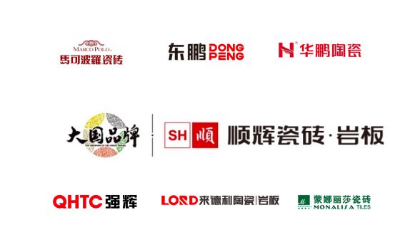 中国十大瓷砖名牌哪一个是你心中的TOP1(图1)