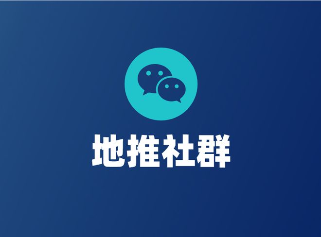 2024年十大网推地推拉新接单平台都是一手单！(图2)