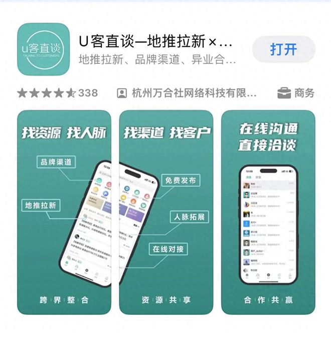 2024年十大网推地推拉新接单平台都是一手单！(图1)