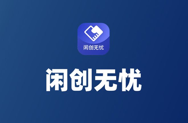 2024年十大网推地推拉新接单平台都是一手单！(图3)