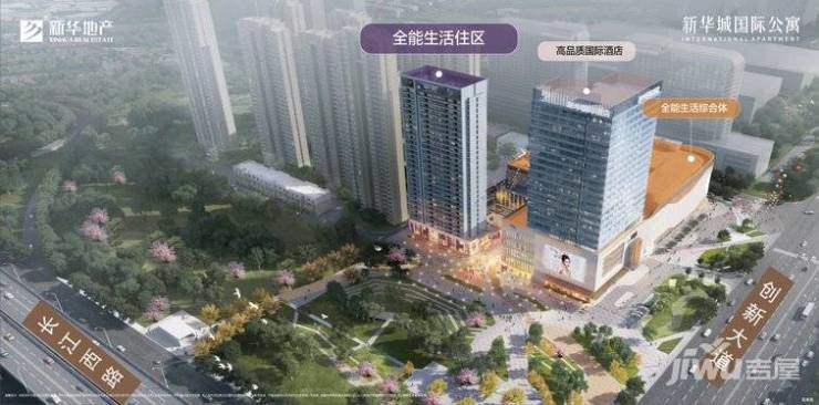 2024新华城国际公寓【合肥2024首页】丨营销中心地址折扣多少高新新房(图4)