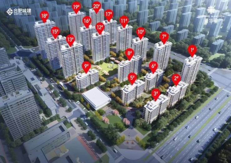 2024城建琥珀菁华里-菁华里楼盘丨售楼部电话营销中心合肥楼市(图4)