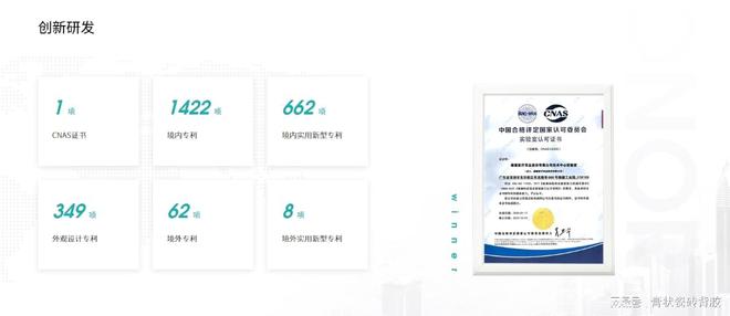 湖北凡塔斯：助力稳健医疗打造绿色发展新样板(图4)