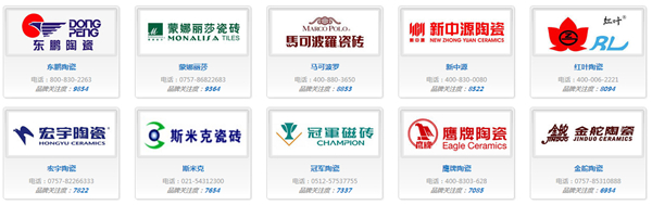 中国十大陶瓷品牌(2023最新)(图1)