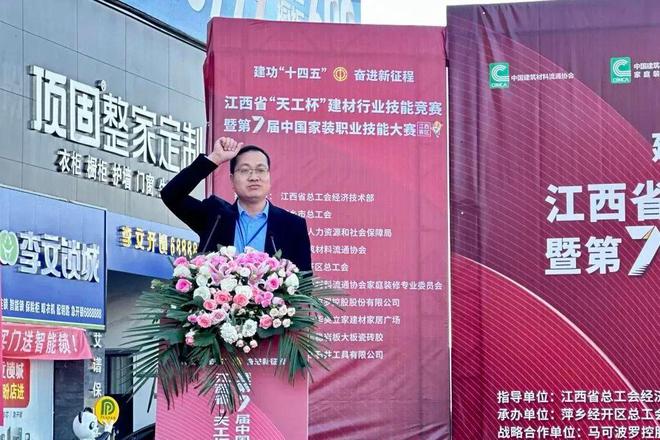 以赛促训！贴得稳携手马可波罗瓷砖共促行业人才发展建设！(图3)