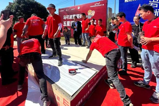 以赛促训！贴得稳携手马可波罗瓷砖共促行业人才发展建设！(图4)