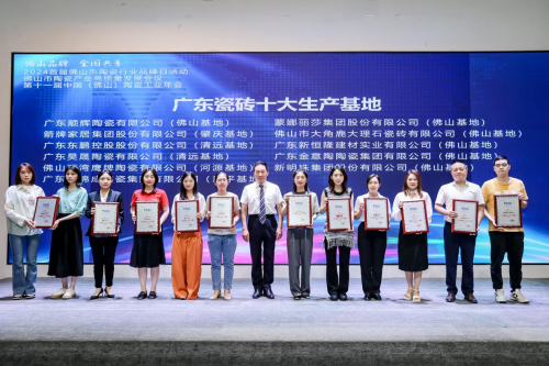 回顾2024展望2025！箭牌瓷砖如何走在行业前端(图1)