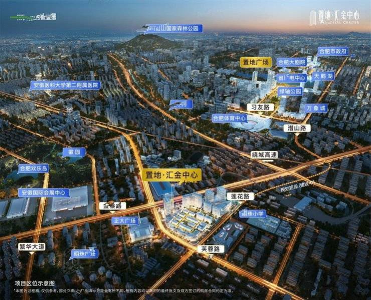 经开区置地汇金中心【合肥2024首页】丨学区是什么折扣多少合肥楼市(图1)
