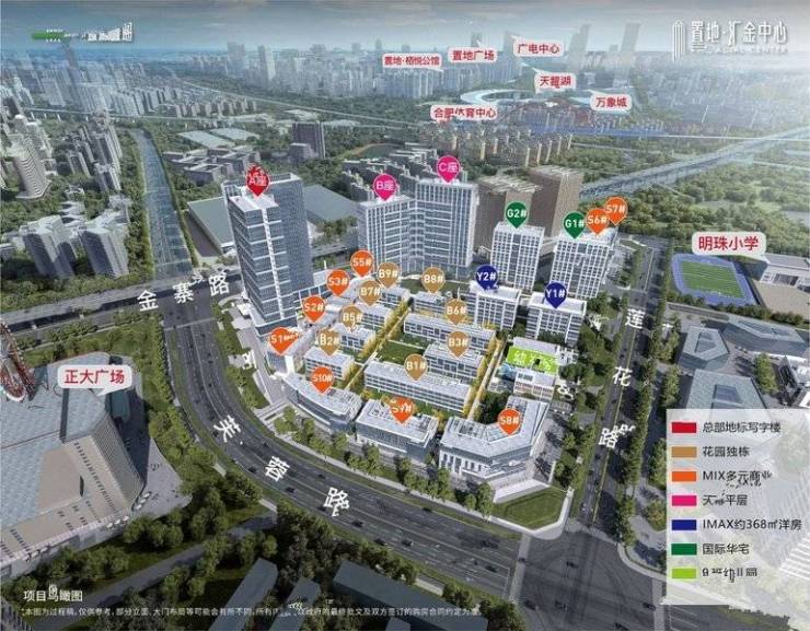 经开区置地汇金中心【合肥2024首页】丨学区是什么折扣多少合肥楼市(图2)