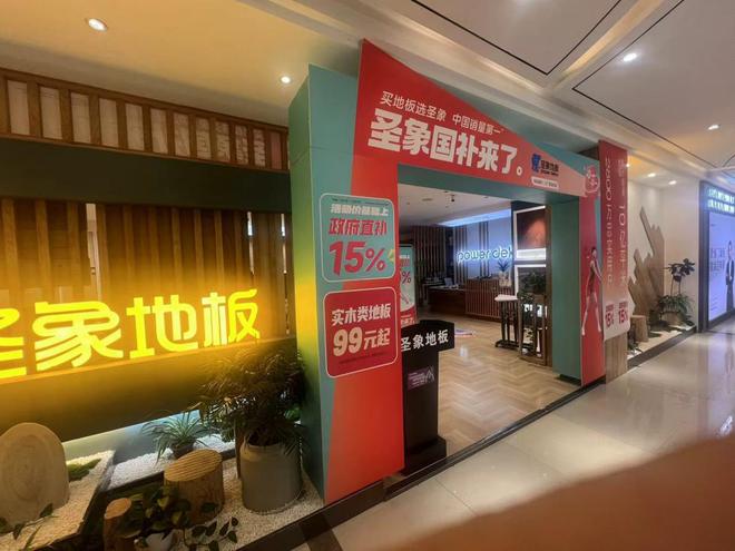香料相关食品资讯_食品伙伴网(图4)