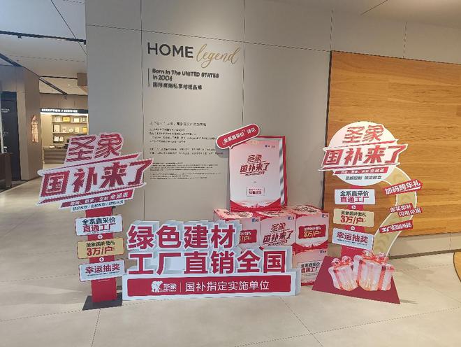 香料相关食品资讯_食品伙伴网(图1)