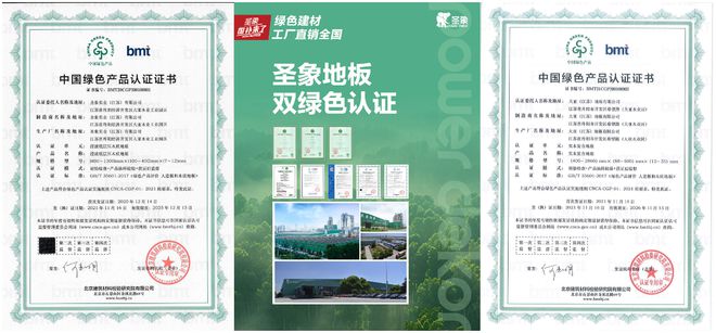 香料相关食品资讯_食品伙伴网(图3)
