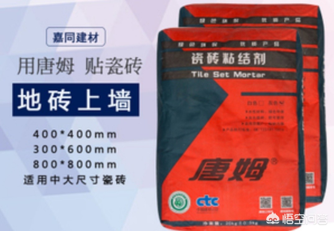 使用瓷砖粘结剂效果好吗？(图2)