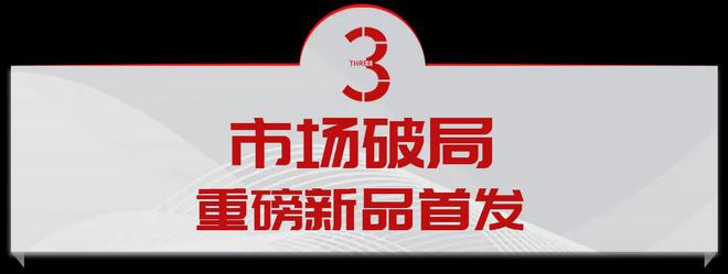 宏陶瓷砖2025年度全国经销商峰会圆满举办(图4)