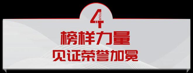 宏陶瓷砖2025年度全国经销商峰会圆满举办(图5)