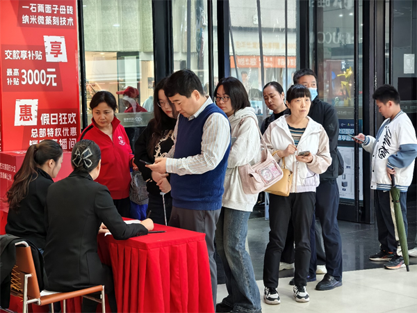 向上发展持续领跑东鹏瓷砖双11大促荣获全周期TOP1(图5)