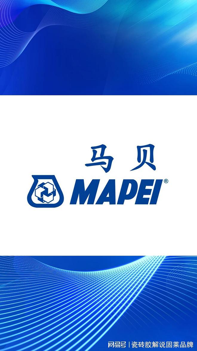 瓷砖胶十大品牌排行榜揭晓这些品牌须知道。(图3)