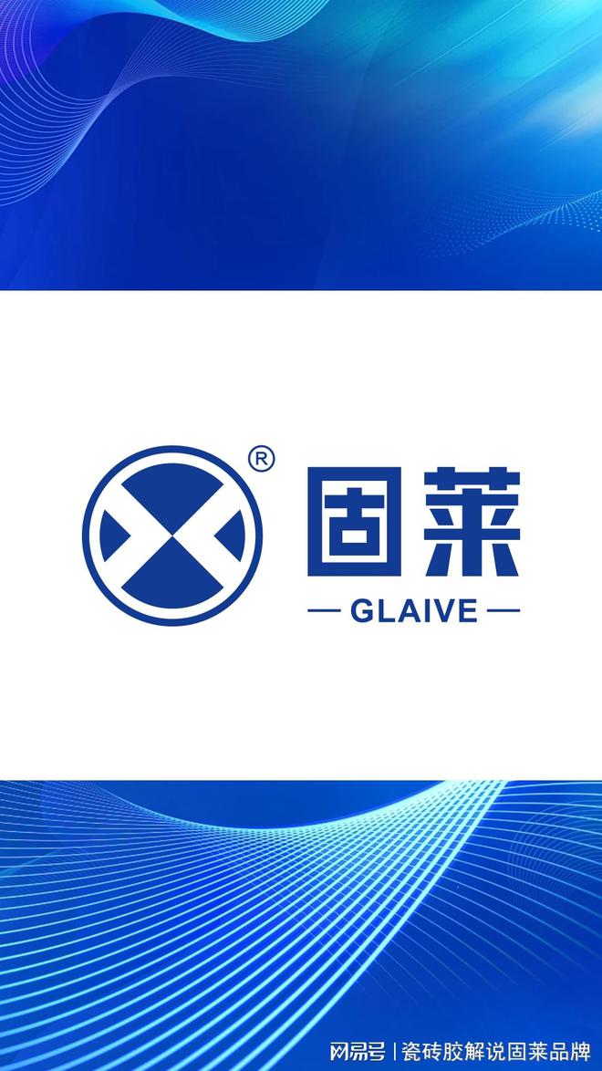 瓷砖胶十大品牌排行榜揭晓这些品牌须知道。(图2)