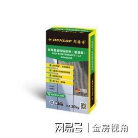 邓禄普瓷砖粘结剂贴砖也要“门当户对”？(图4)