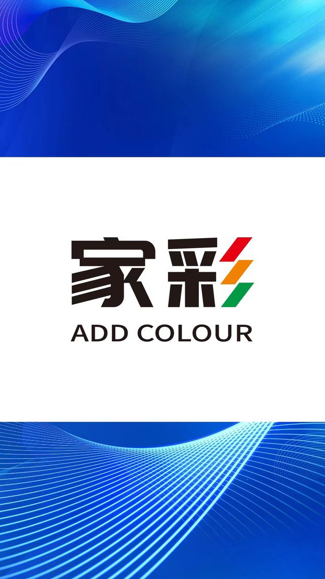 2025瓷砖胶十大牌子排行榜揭晓！值得信赖的瓷砖胶牌子有哪些？(图4)