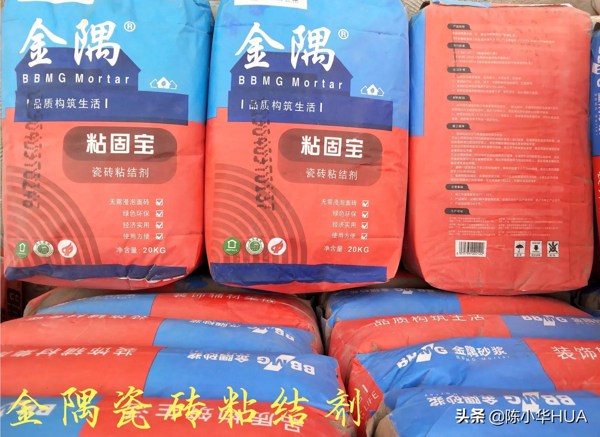 瓷砖粘结剂是什么？应该怎样使用？(图2)