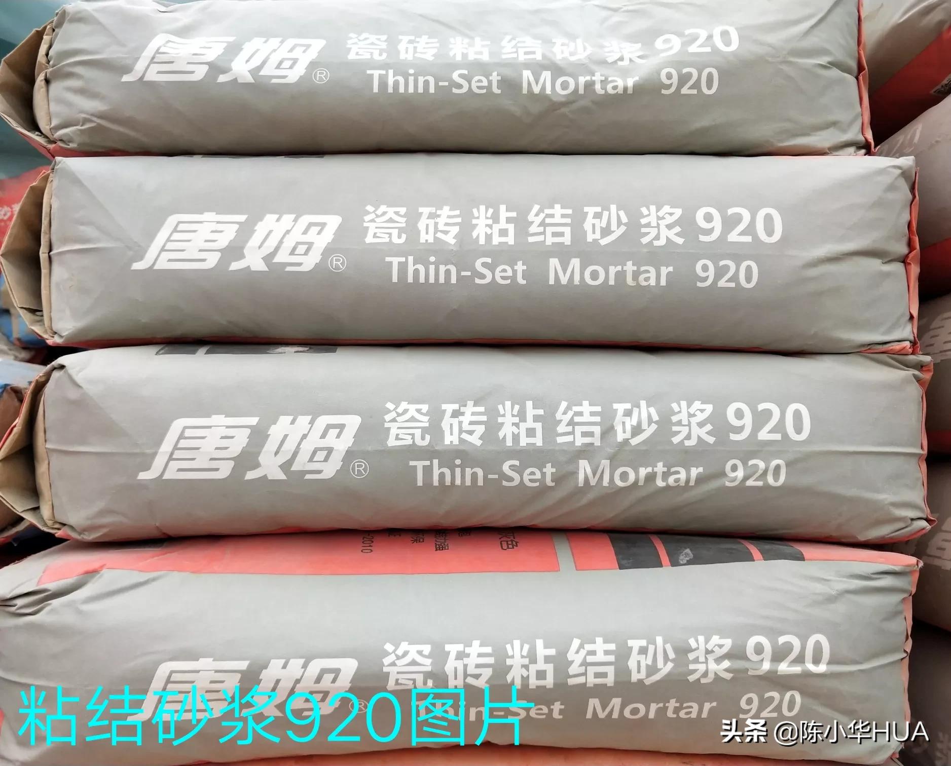 瓷砖粘结剂是什么？应该怎样使用？(图3)