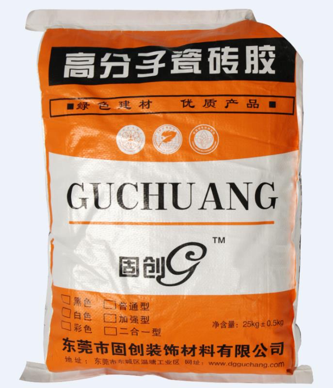 瓷砖胶分几种？哪种瓷砖胶比较好？(图2)