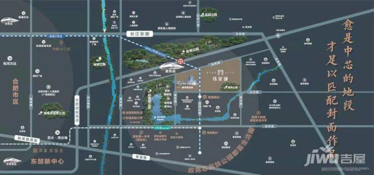 2024伟星城-伟星城新房丨售楼部电话售楼中心丨(图3)