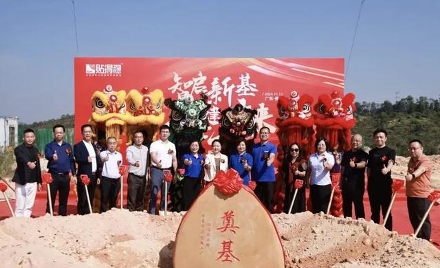 辅材也有春天：五个关键词解读贴得稳的行业样本价值(图2)